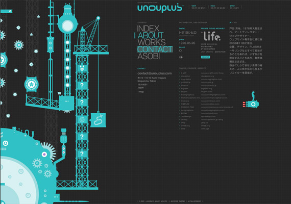 unouplus-creative-flash-webdesign-inspiration