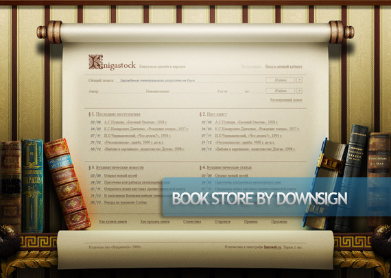 book-store-creative-web-design-layout-inspiration