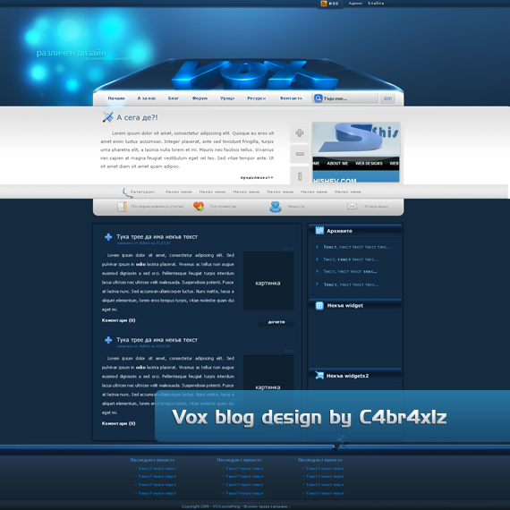 vox-blog-web-design-interface-inspiration