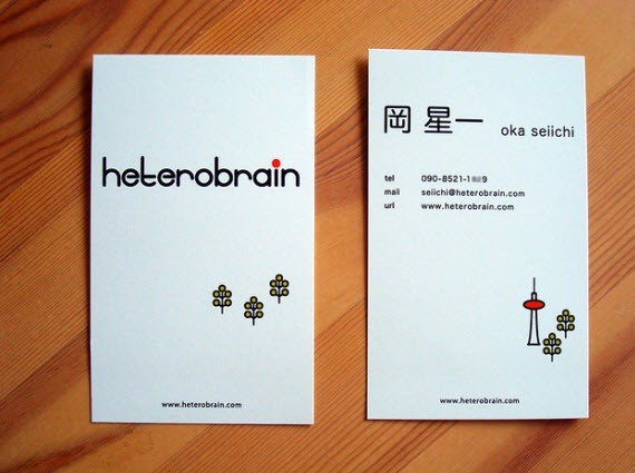heter-minimal-business-cards